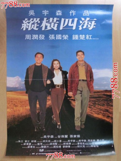 不动产登记证书有什么用